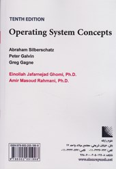 کتاب مفاهیم و اصول طراحی سیستم های عامل