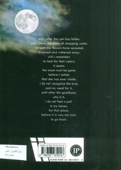 کتاب The Moon
