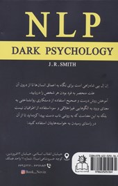 کتاب ان ال پی روانشناسی تاریک