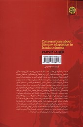 کتاب گفتگوهایی پیرامون اقتباس ادبی در سینمای ایران