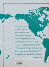 کتاب اطلس گنگ ایران و جهان