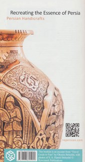 کتاب Persepolis and Naqsh-e Rostam