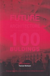 کتاب آینده ی معماری در 100 ساختمان