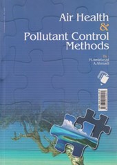 کتاب بهداشت هوا و روش های مبارزه با آلاینده ها (محیطی و صنعتی)