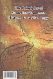 کتاب اصول دستور زبان سومری و تاریخ و باستان شناسی