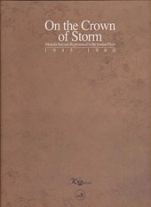 کتاب بر تارک طوفان