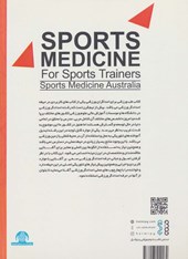 کتاب طب ورزشی برای امدادگران ورزشی