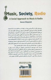 کتاب جامعه، موسیقی، رادیو