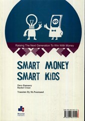 کتاب پول هوشمند، کودکان هوشمند