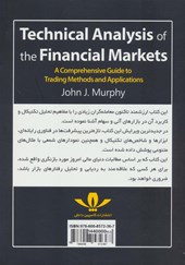 کتاب تحلیل تکنیکال در بازار سرمایه