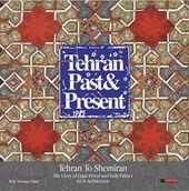 کتاب از طهران تا شمیران