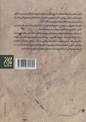 کتاب تاریخ پیامبر اسلام (2جلدی)