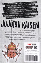 کتاب مجموعه مانگا : jujutsu kaisen 4