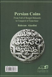 کتاب سکه های ایرانی (از انقراض ایلخانان مغول تا استیلای تیمور گورکان)