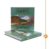 کتاب ایران نگین پرفروغ