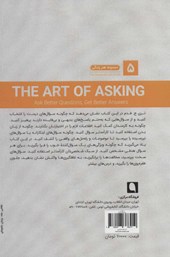 کتاب هنر سوال کردن