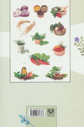 کتاب راز سلامتی با گیاهان دارویی