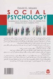 کتاب روان شناسی اجتماعی