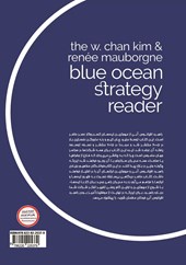 کتاب راهبرد اقیانوس آبی