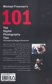 کتاب 101 نکته ی برتر عکاسی دیجیتال