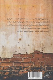 کتاب نزدیک ظهیرالدوله