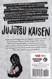 کتاب مجموعه مانگا : jujutsu kaisen 9
