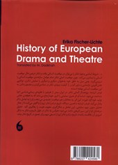 کتاب تاریخ درام و تئاتر اروپا