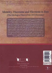 کتاب هویت، گفتمان و انتخابات در ایران