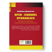 کتاب تشریح مسائل هیدرولیک کانال های باز