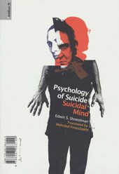 کتاب روان شناسی خودکشی