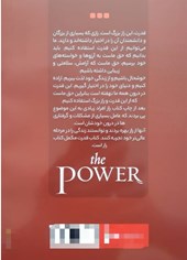 کتاب قدرت