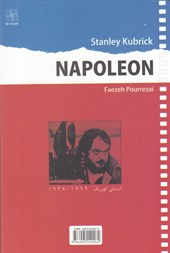 کتاب ناپلئون