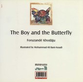 کتاب پسر و پروانه
