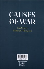 کتاب تاملی درباره علل جنگ