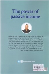 کتاب قدرت درآمد غیرفعال