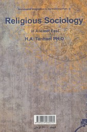 کتاب جامعه شناسی دینی در شرق باستان