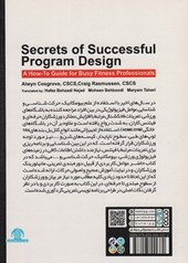 کتاب رازهای موفقیت در طراحی برنامه های تمرینی