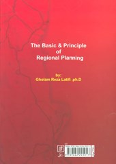 کتاب مبانی و اصول برنامه ریزی توسعه منطقه ای