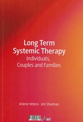 کتاب روان درمانی سیستمی بلندمدت افراد، زوجین و خانواده ها