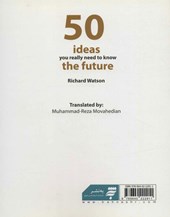 کتاب 50 ایده مهم درباره آینده که شما باید بدانید