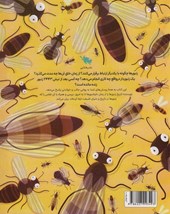 کتاب اسرار زنبورهای عسل (شومیز)