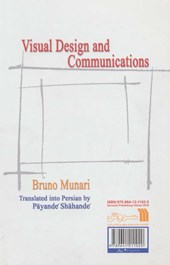کتاب طراحی و ارتباطات بصری