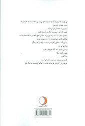 کتاب ملانصرالدین به روایت مردم آذربایجان