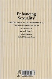 کتاب بهبود ارتباط جنسی