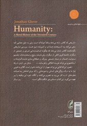 کتاب انسانیت