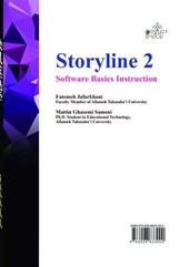 کتاب آموزش مقدماتی نرم افزار استوری لاین 2