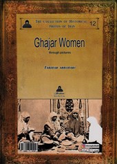 کتاب زنان قاجار بروایت تصویر