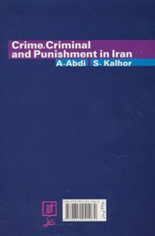 کتاب مجموعه مقالات جامعه شناختی درباره جرم، مجرم و مجازات در ایران