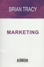 کتاب بازاریابی