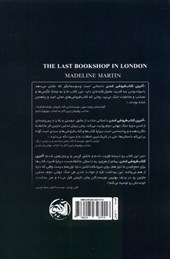 کتاب آخرین کتاب فروشی لندن